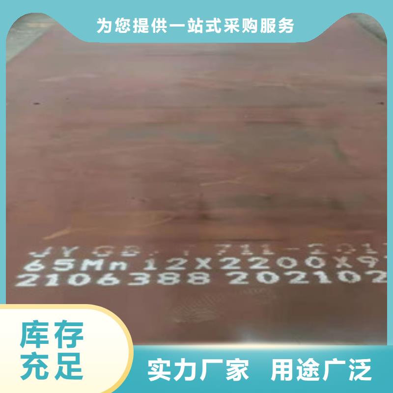 NP550防弹钢板-NP550防弹钢板好评
