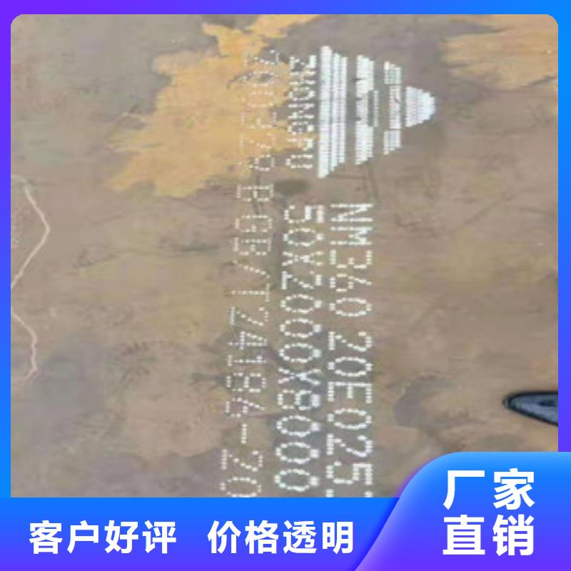 80mm中厚板参数详情