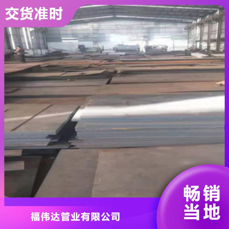不锈钢焊管310S不锈钢板款式多样