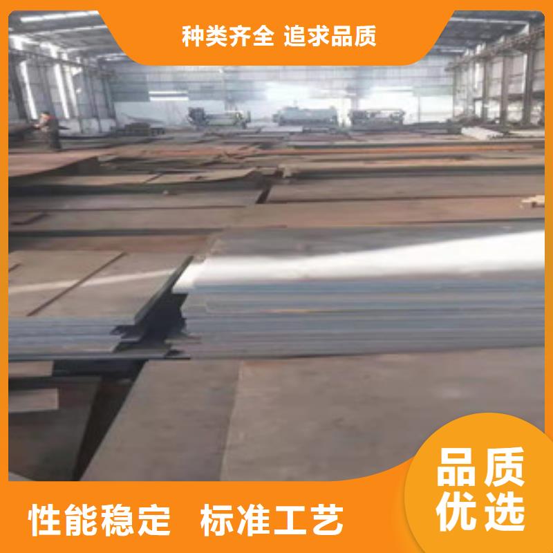 专注Q235B钢板销售