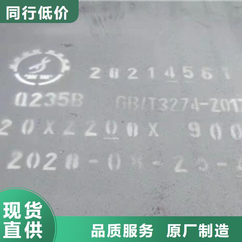 FD95防弹钢板厂家-报价