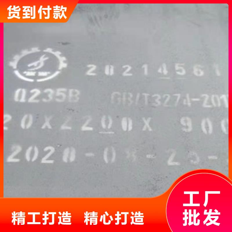 2025欢迎访问##Q460高强板##实体厂家
