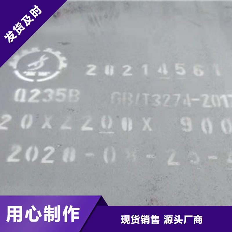 Q345B钢板价格、Q345B钢板厂家