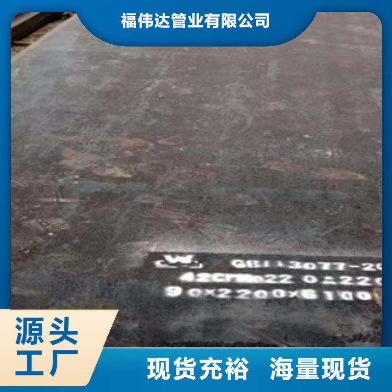 80mm中厚板参数详情