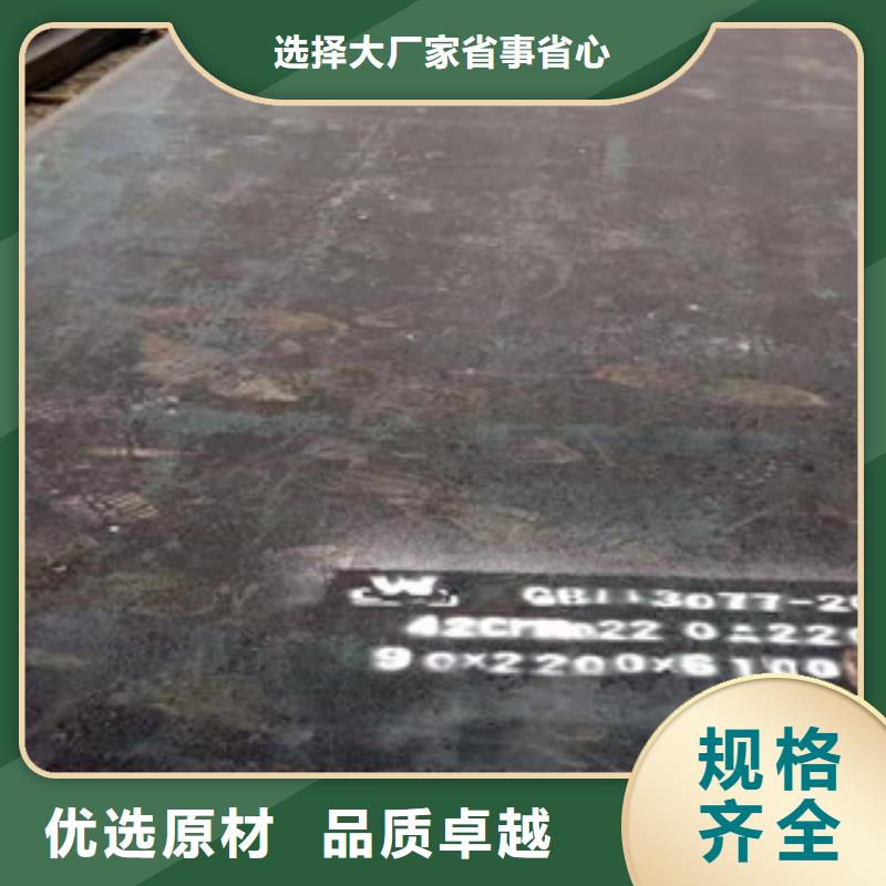 150mm厚钢板购买认准实力厂家