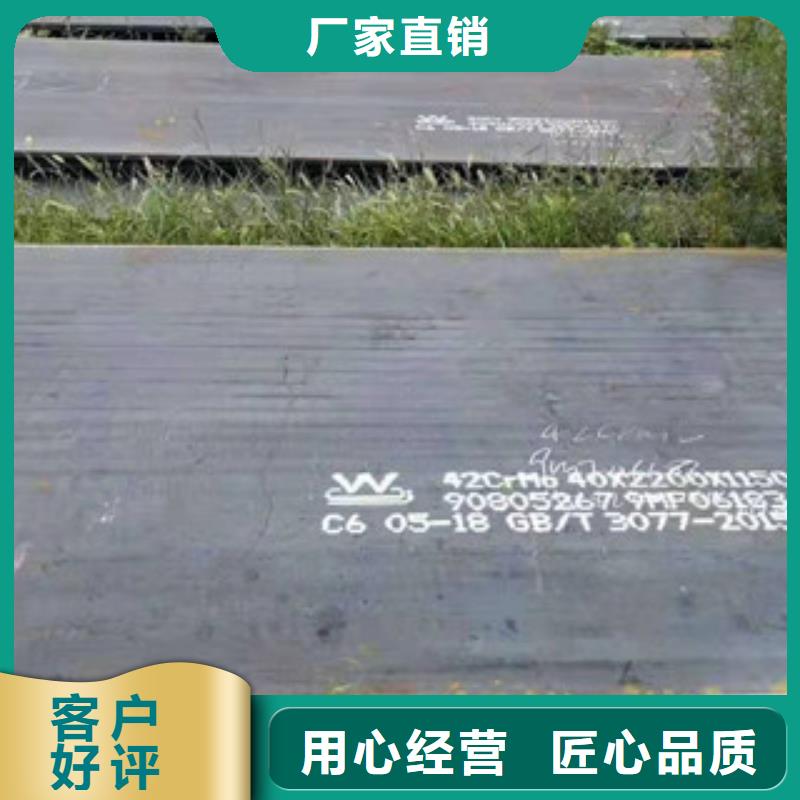 #耐磨钢板#实力厂家