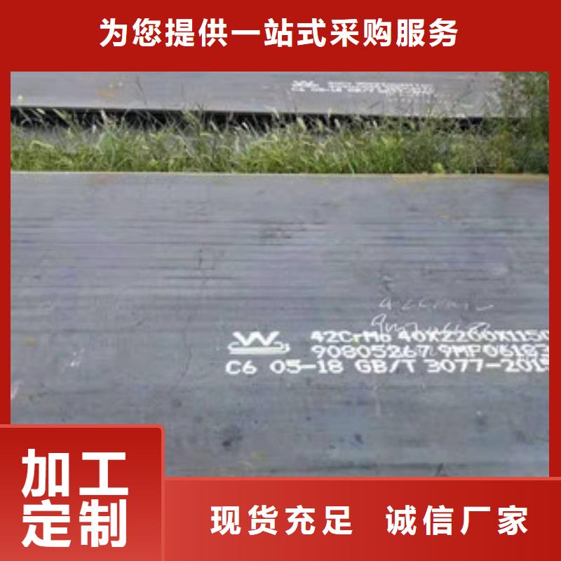质优价廉的NM450耐磨钢板批发商