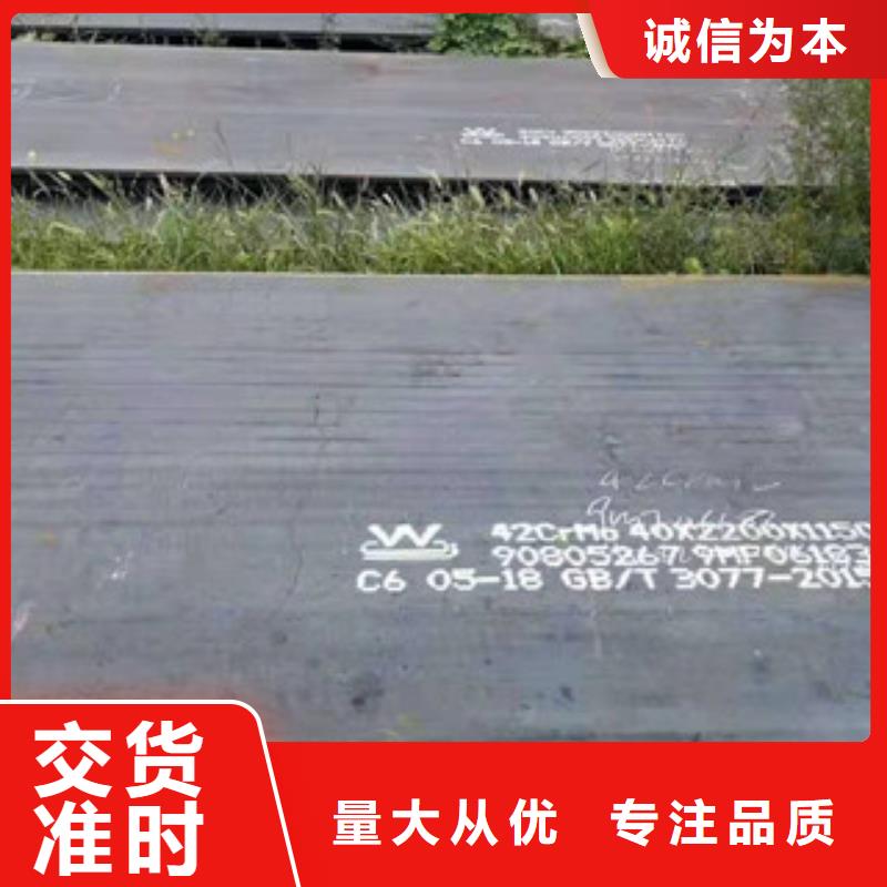 8.0mm钢板质量好价格优