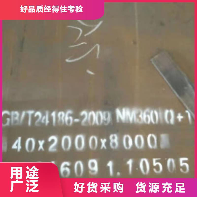 选购42Crmo合金钢板-实体厂家可定制