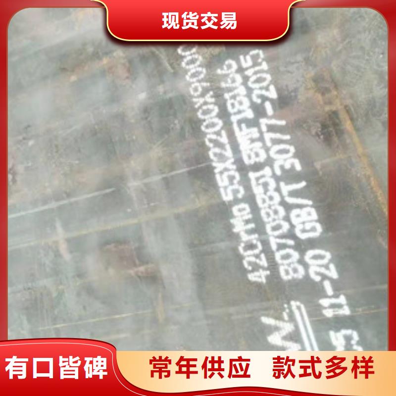 优惠的80mm中厚板供应商