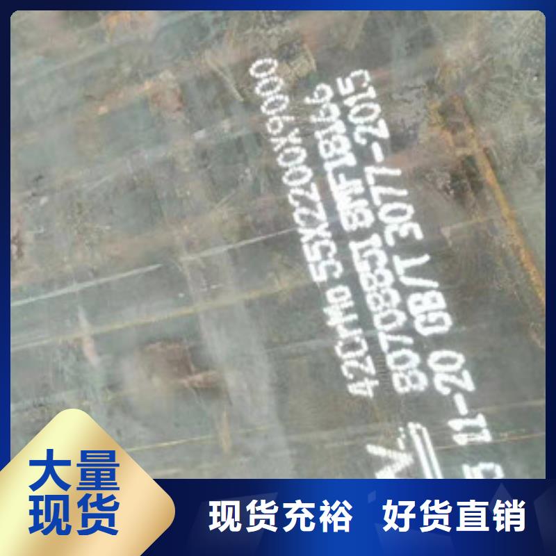 5.0mm钢板生产厂家、批发商