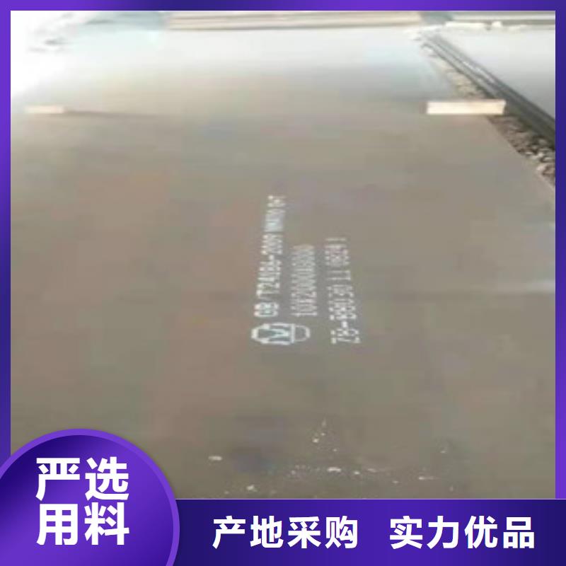 NM500耐磨板定制-实力厂家