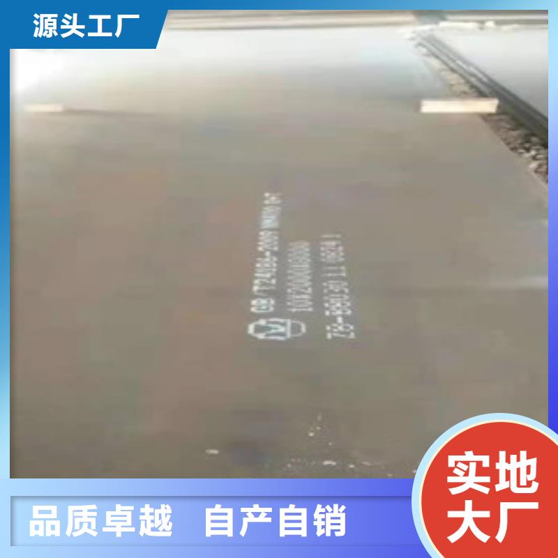 2025性价比高的#高强板厂家#服务好