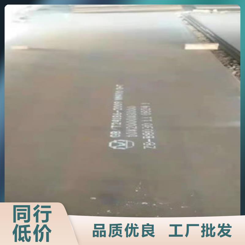 5.0mm钢板生产厂家、批发商
