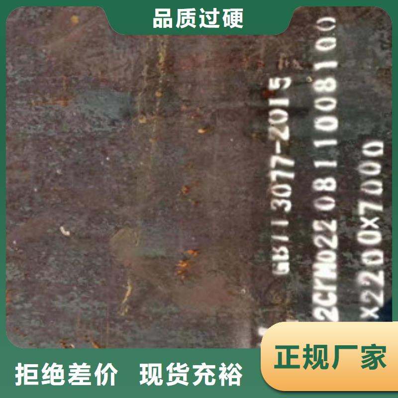 Q345B钢板价格、Q345B钢板厂家