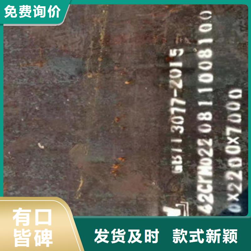 防弹钢板-防弹钢板来电咨询