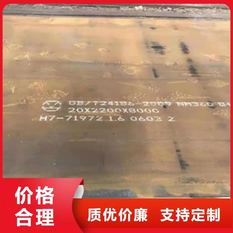 堆焊板-好产品用质量说话