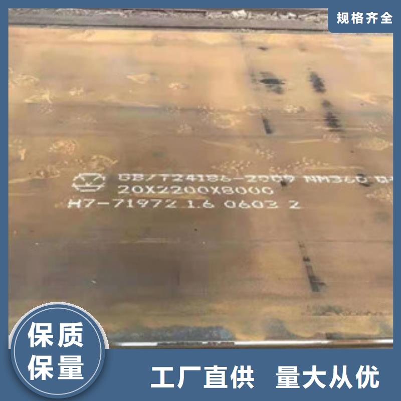 防弹钢板-防弹钢板来电咨询