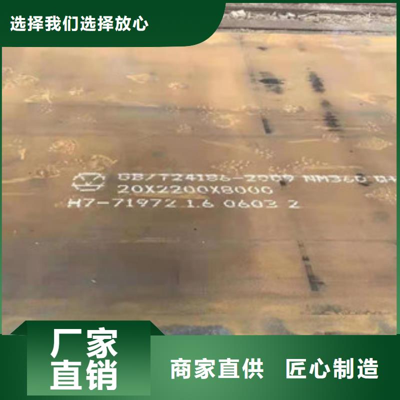 50mm中厚板企业-可接急单