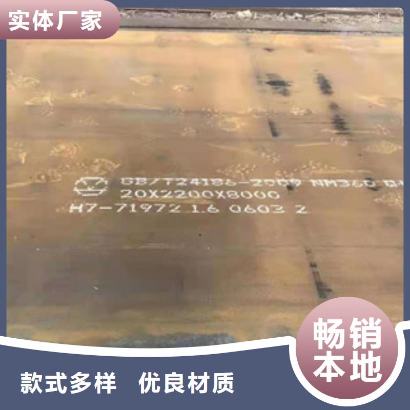 8mm耐磨钢板厂家及时发货