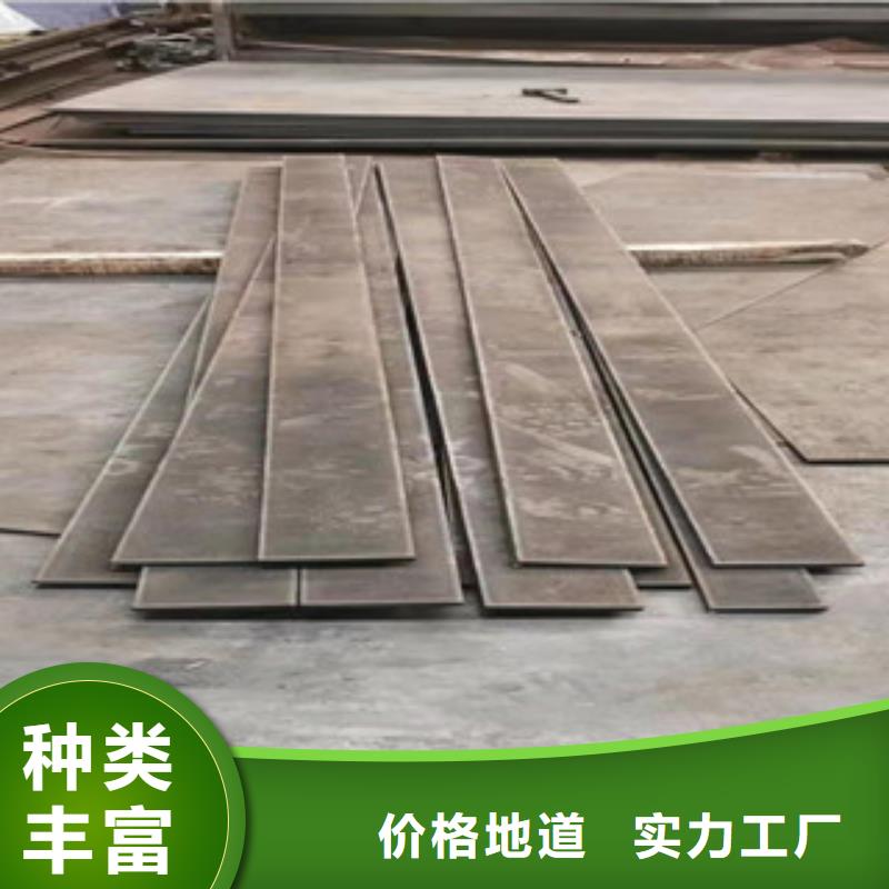 5.0mm钢板生产厂家、批发商