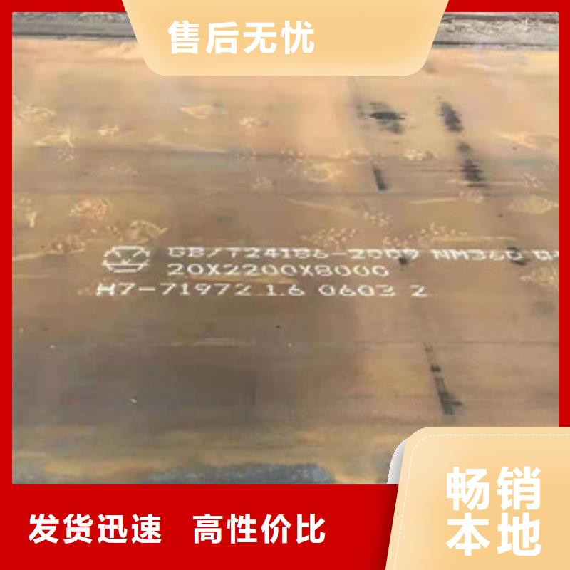 4.0mm钢板厂商