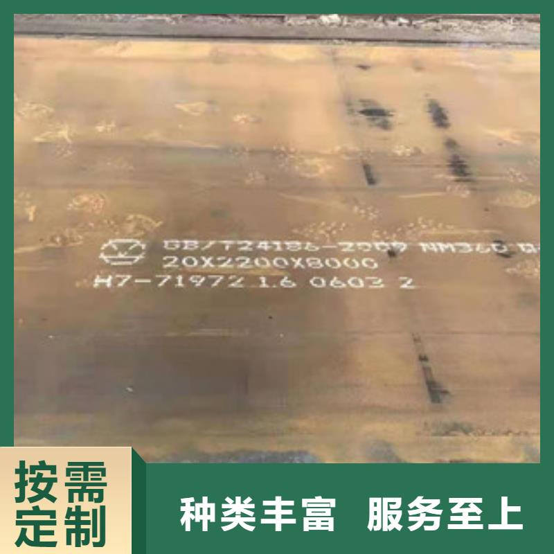 堆焊耐磨板制造厂商