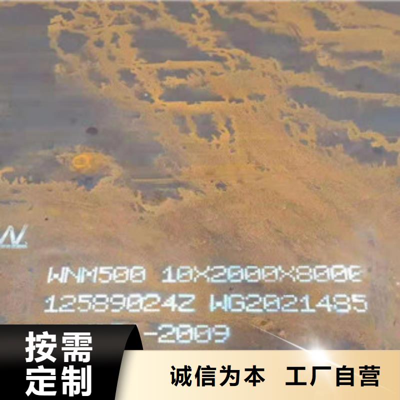 堆焊板-好产品用质量说话