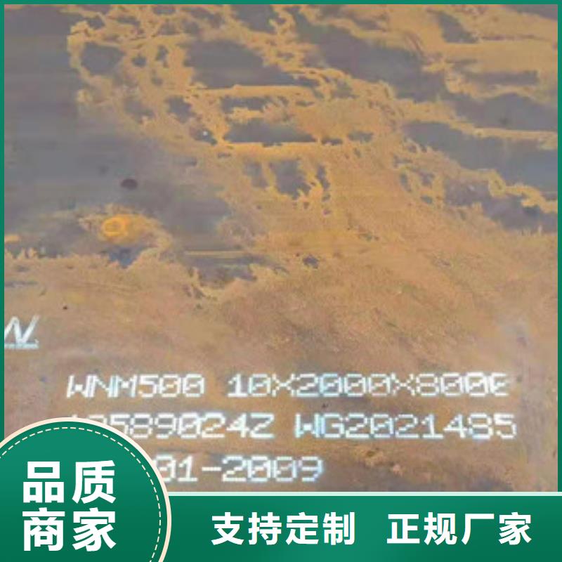 4mm花纹板备货充足