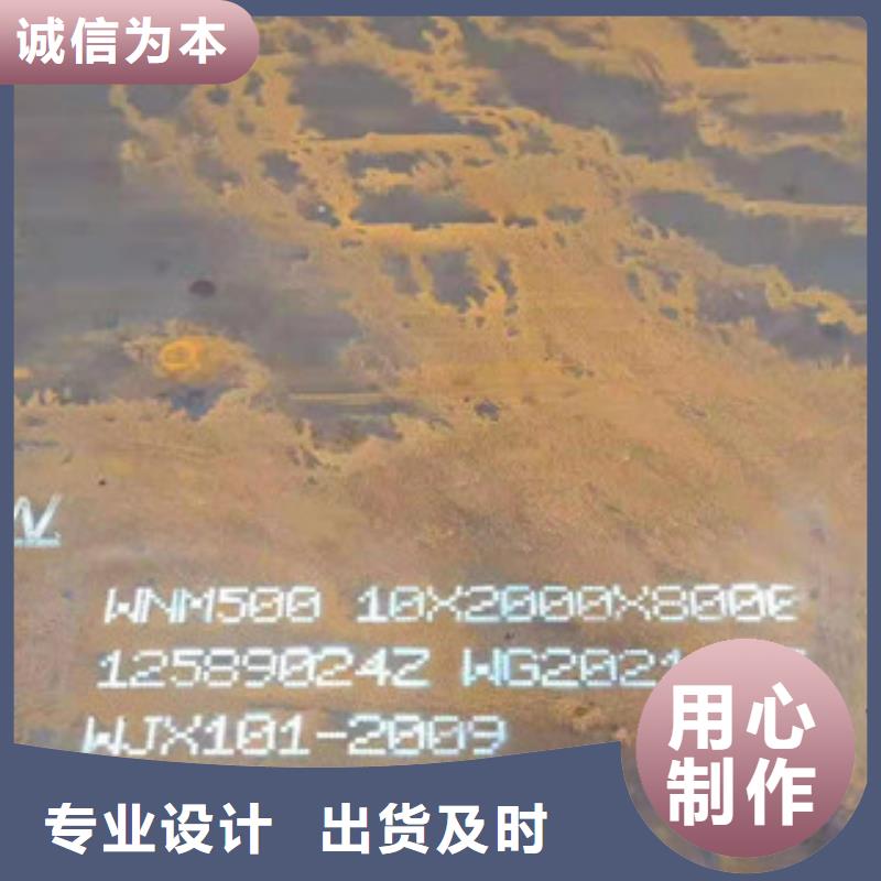 有现货的NM360耐磨板经销商