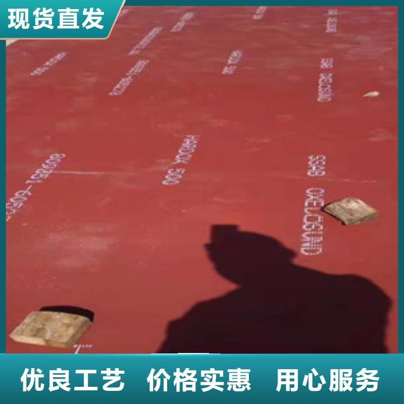 服务周到的NM360耐磨钢板批发商