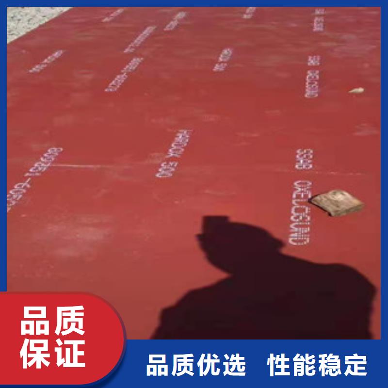 耐磨钢板质量好价格优