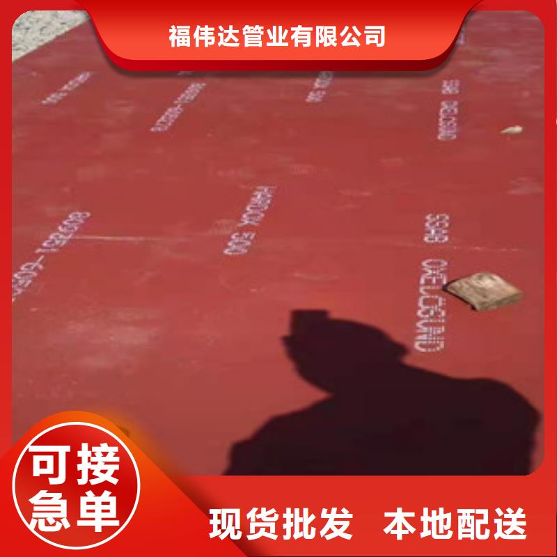 Q460高强板介绍