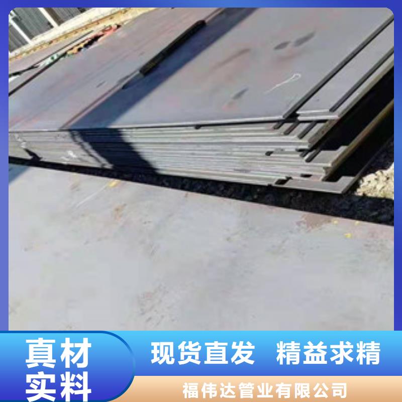 4.0mm钢板直供