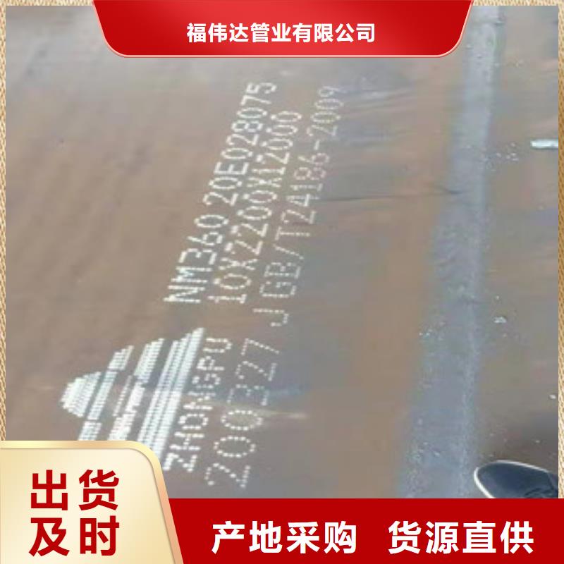 切割超厚板参数