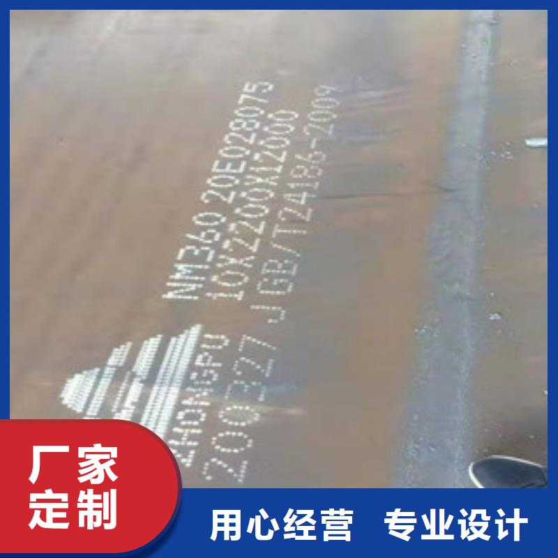 5.0mm钢板生产厂家、批发商