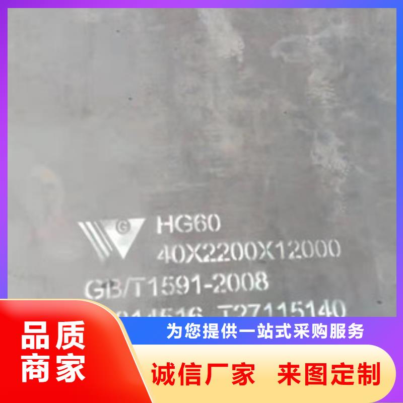 35Crmo合金钢板_量身定制