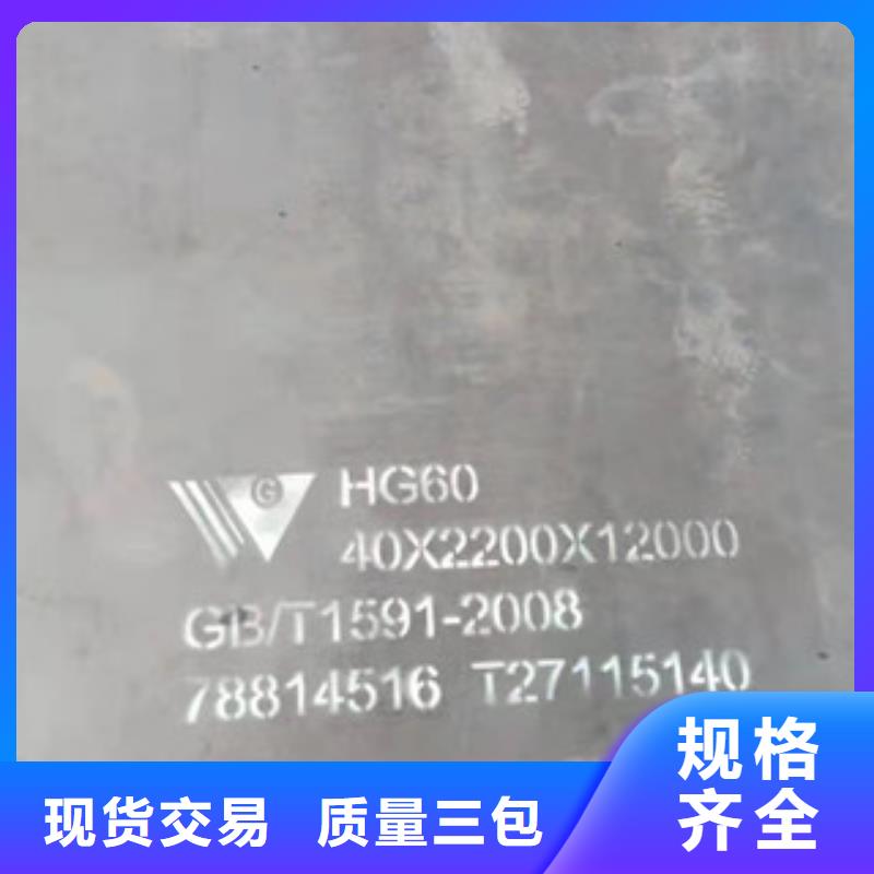 正规Q345B钢板厂家