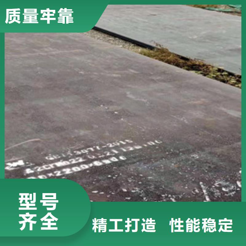 4.0mm钢板直供