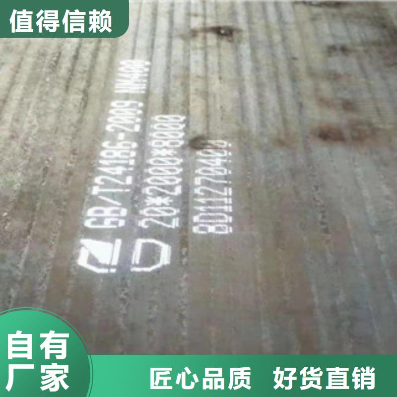 FD95防弹钢板厂家-报价