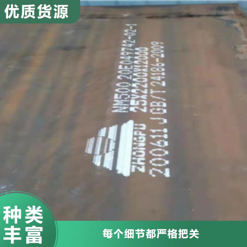 Q345B钢板价格、Q345B钢板厂家