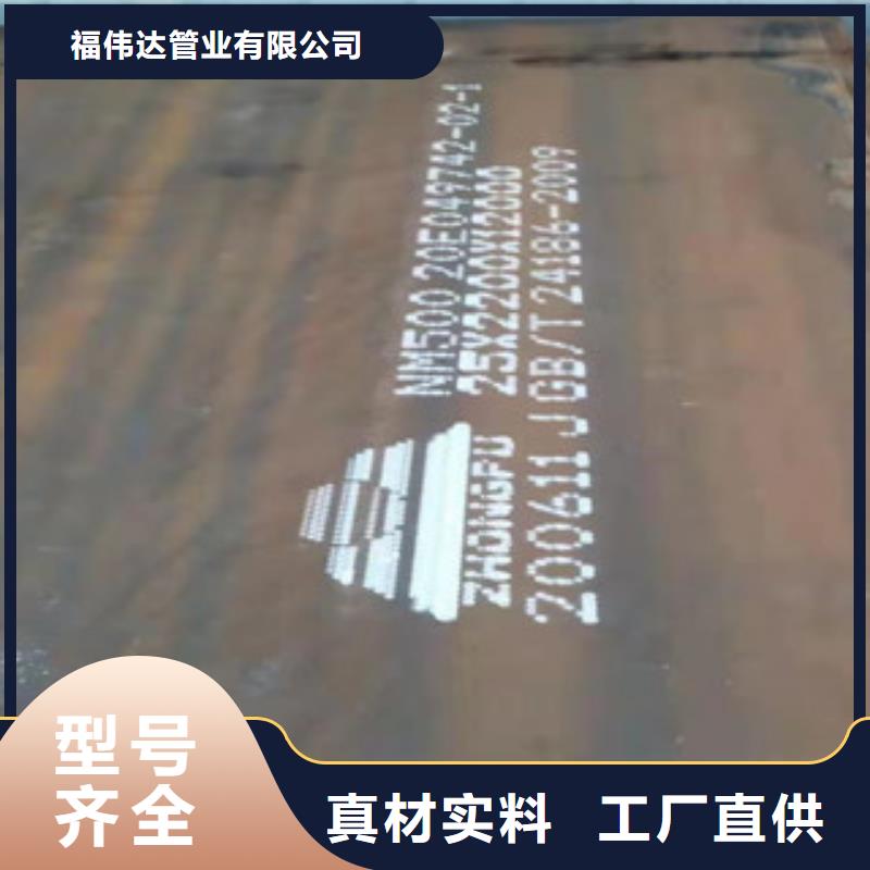 耐磨钢板质量好价格优