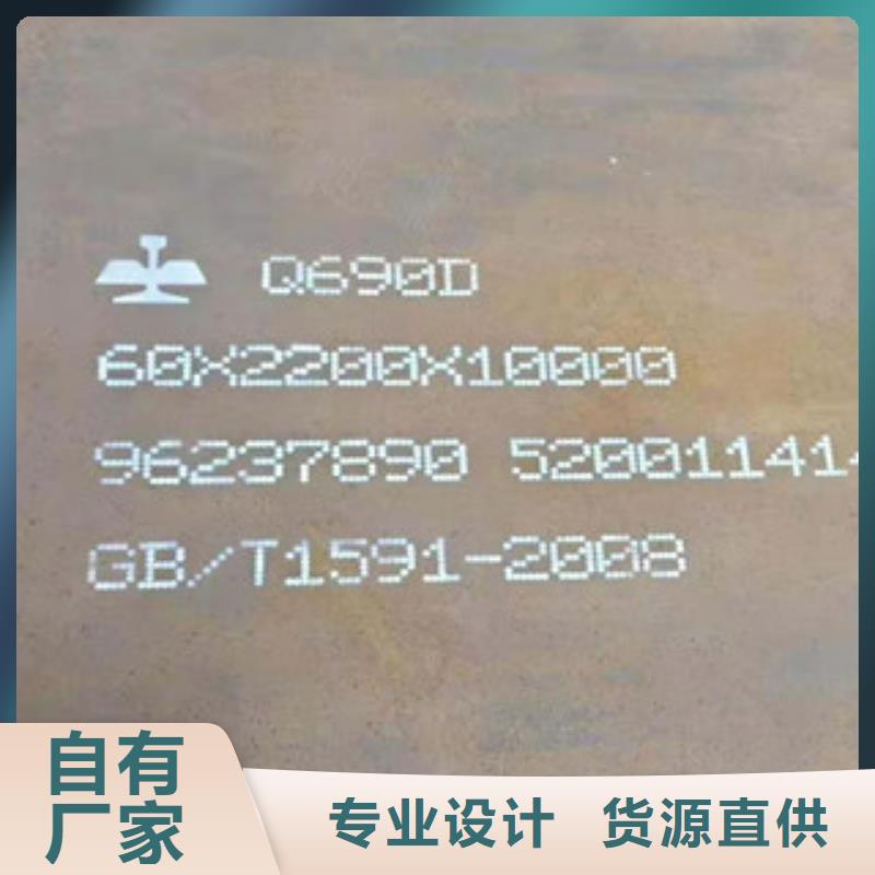 有现货的NM360耐磨板经销商