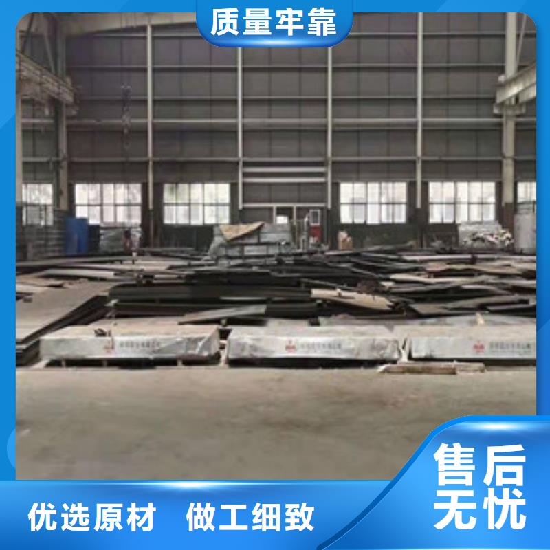 耐磨钢板质量好价格优