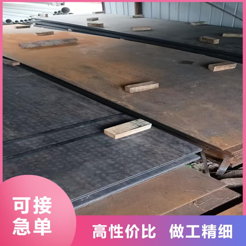 10.0mm钢板价格-厂家
