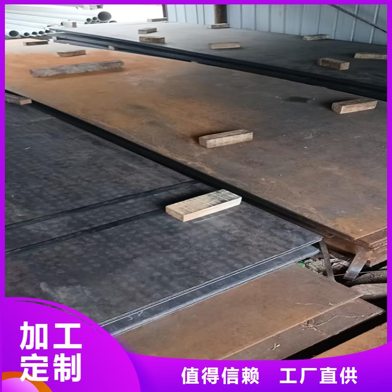 生产SF500防弹钢板_精选厂家