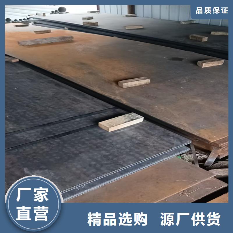耐候板价格合理的厂家