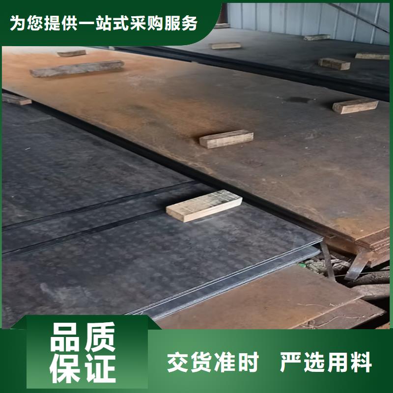 Q355B合金钢板厂家，规格全