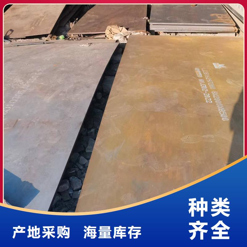 批发4.0mm钢板的销售厂家