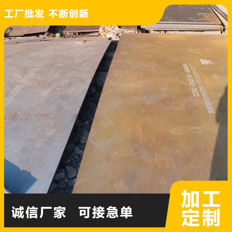 不锈钢焊管耐磨钢板现货厂家直销售后完善